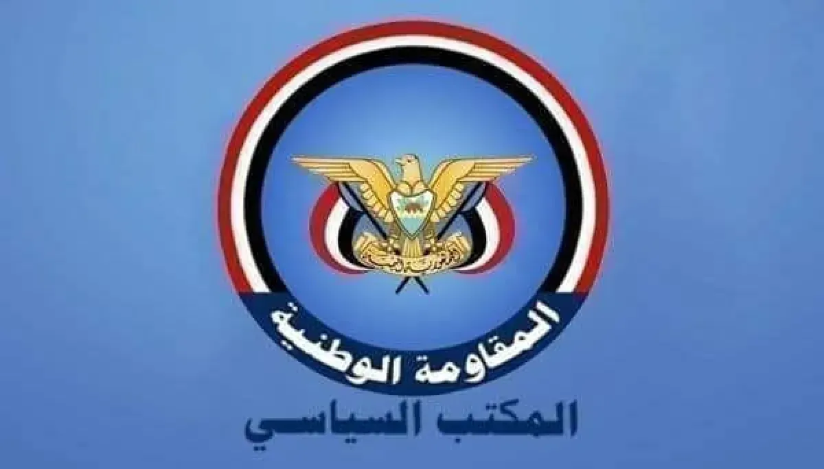 المكتب السياسي يدين إطلاق النار الذي استهدف حفلًا حضره الرئيس الأمريكي