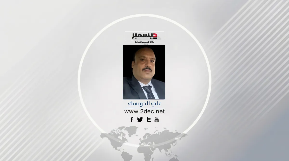 27 أبريل.. يوم الديمقراطية الغائب في ذاكرة اليمنيين