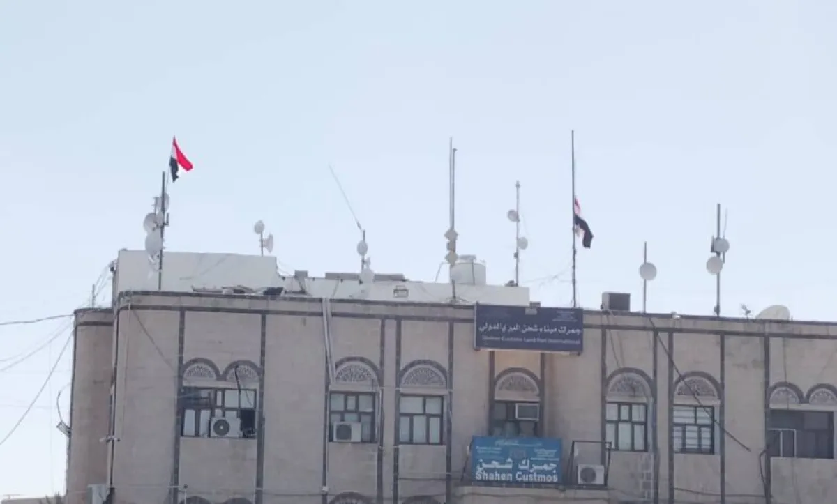 جمرك شحن ينفي فرض غرامات تعسفية على مُصدِّري البصل