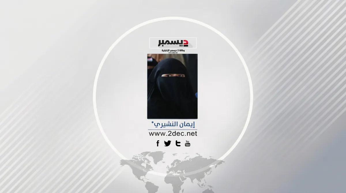 رئيس دائرة المرأة بالمكتب السياسي تكتب: عيد العمال.. وفاء للبناء وصمود للمرأة
