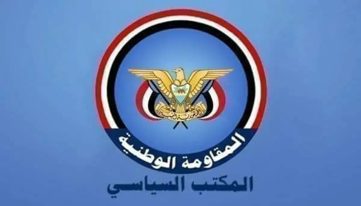 المكتب السياسي يدين تجدد الاعتداءات الإيرانية على دولة الإمارات الشقيقة