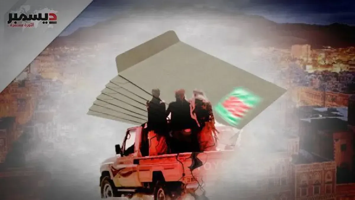 مليشيا الحوثي تفرض جبايات جديدة بصنعاء تحت يافطة "القافلة العيدية"