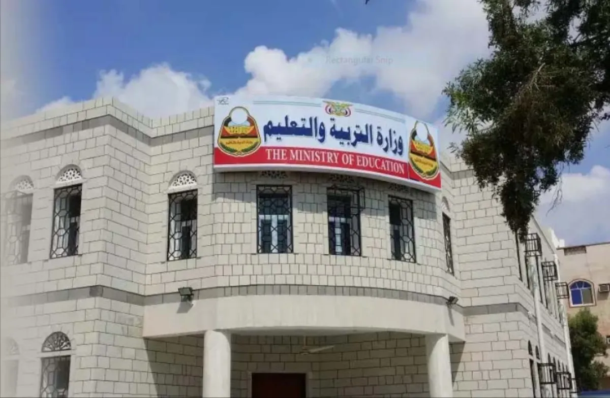 وزارة التربية تحدد الـ7 من يونيو موعداً لانطلاق اختبارات الثانوية العامة