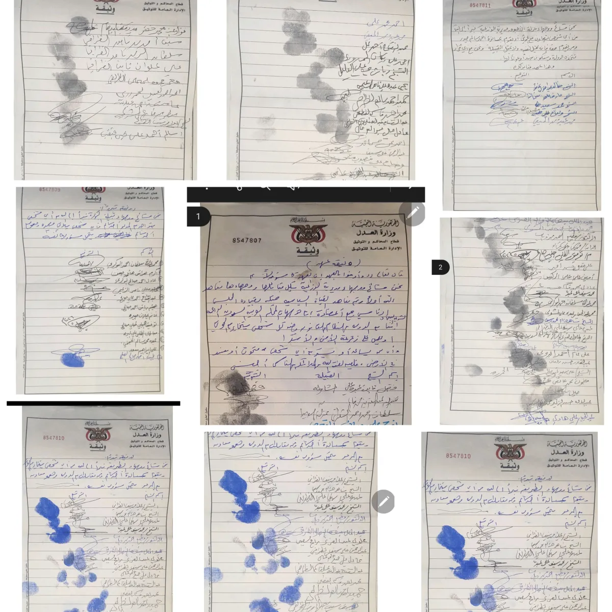 قبائل الوازعية تعلن براءتها من المدعو أحمد حيدر وتؤكد وقوفها إلى جانب الدولة