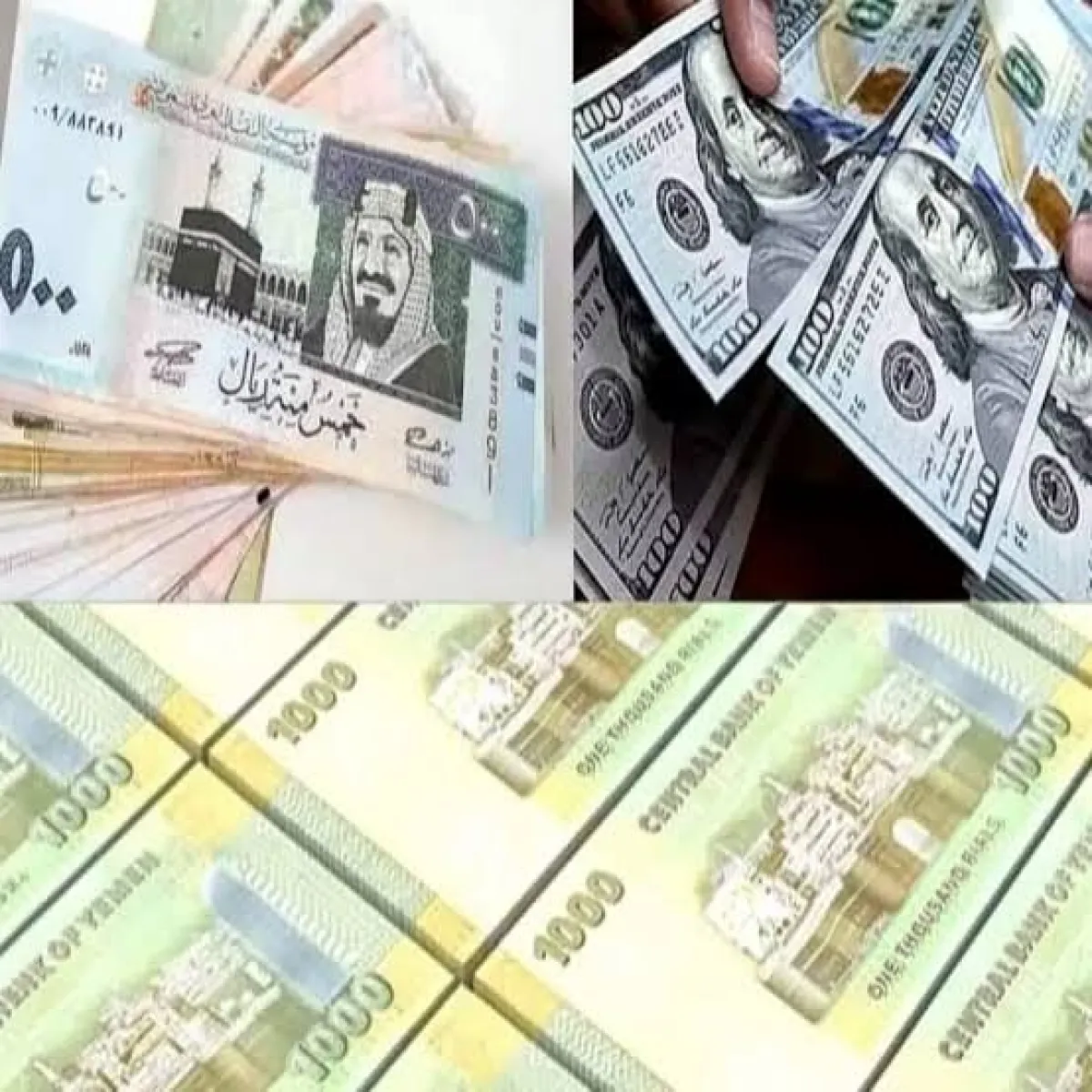 خبير اقتصادي: 5 مليارات دولار نُقلت خارج اليمن خلال عامين
