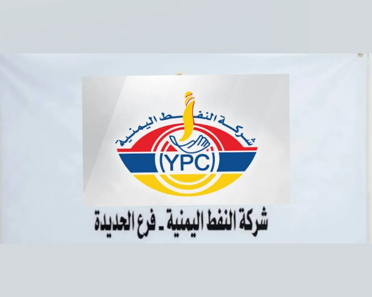 شركة النفط بالحديدة: تعثر الشحنات من مأرب وراء أزمة الوقود في الخوخة وحيس