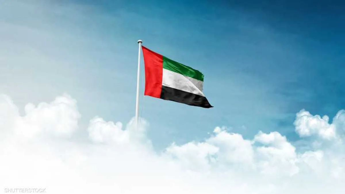 الإمارات تدين اختطاف ناقلة نفط قبالة اليمن وتؤكد تضامنها مع مصر