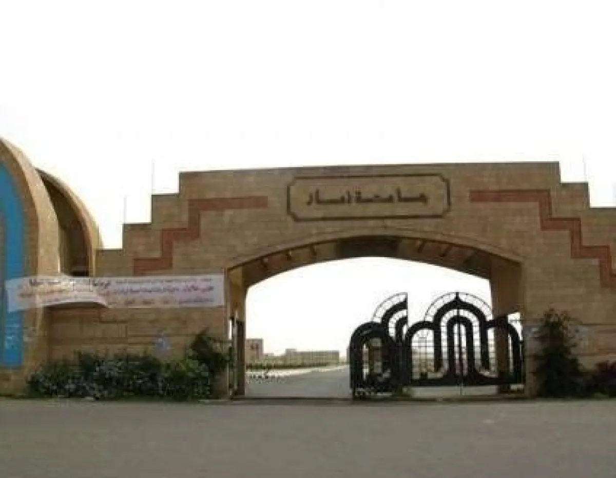 جامعة ذمار تحجب نتائج طلاب رفضوا المشاركة في دورات تعبئة حوثية