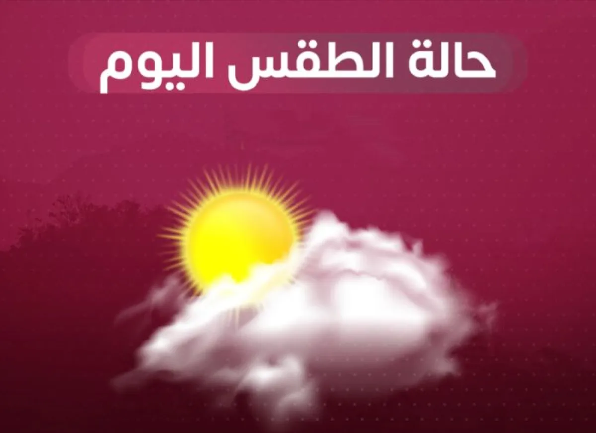 الأرصاد: أجواء شديدة الحرارة بالسواحل والصحارى وأمطاراً رعدية على المرتفعات