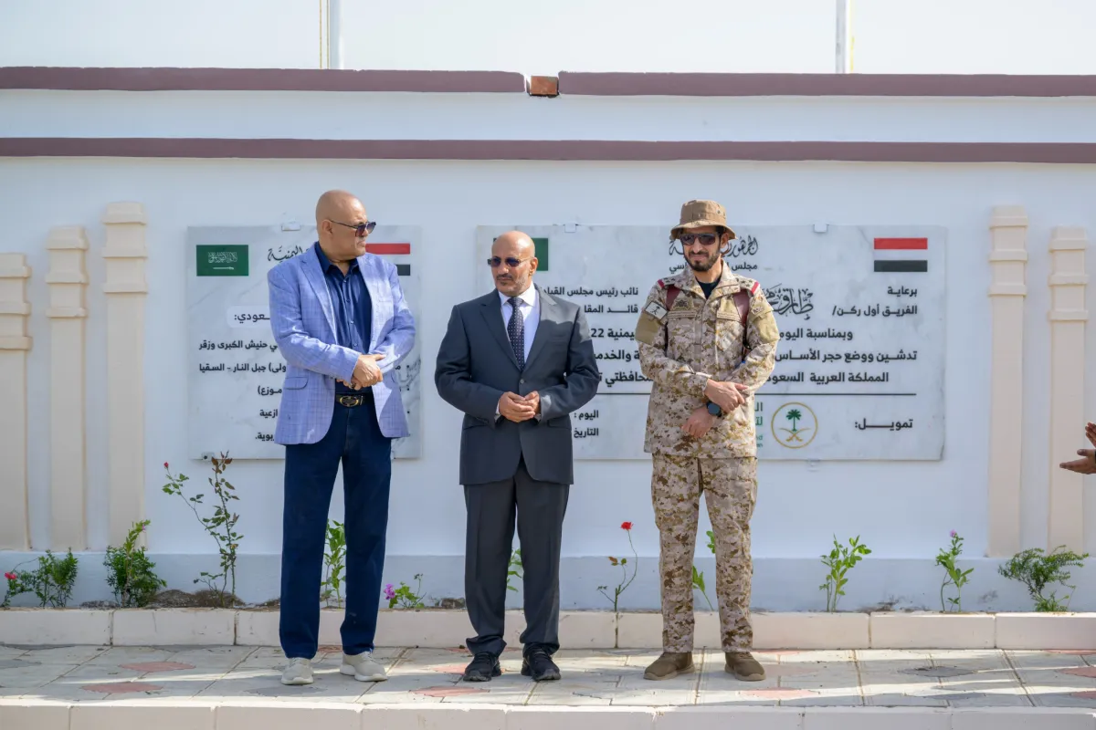 طارق صالح: الدعم السعودي للمشاريع بالساحل الغربي يجسد دور المملكة الأخوي في اليمن