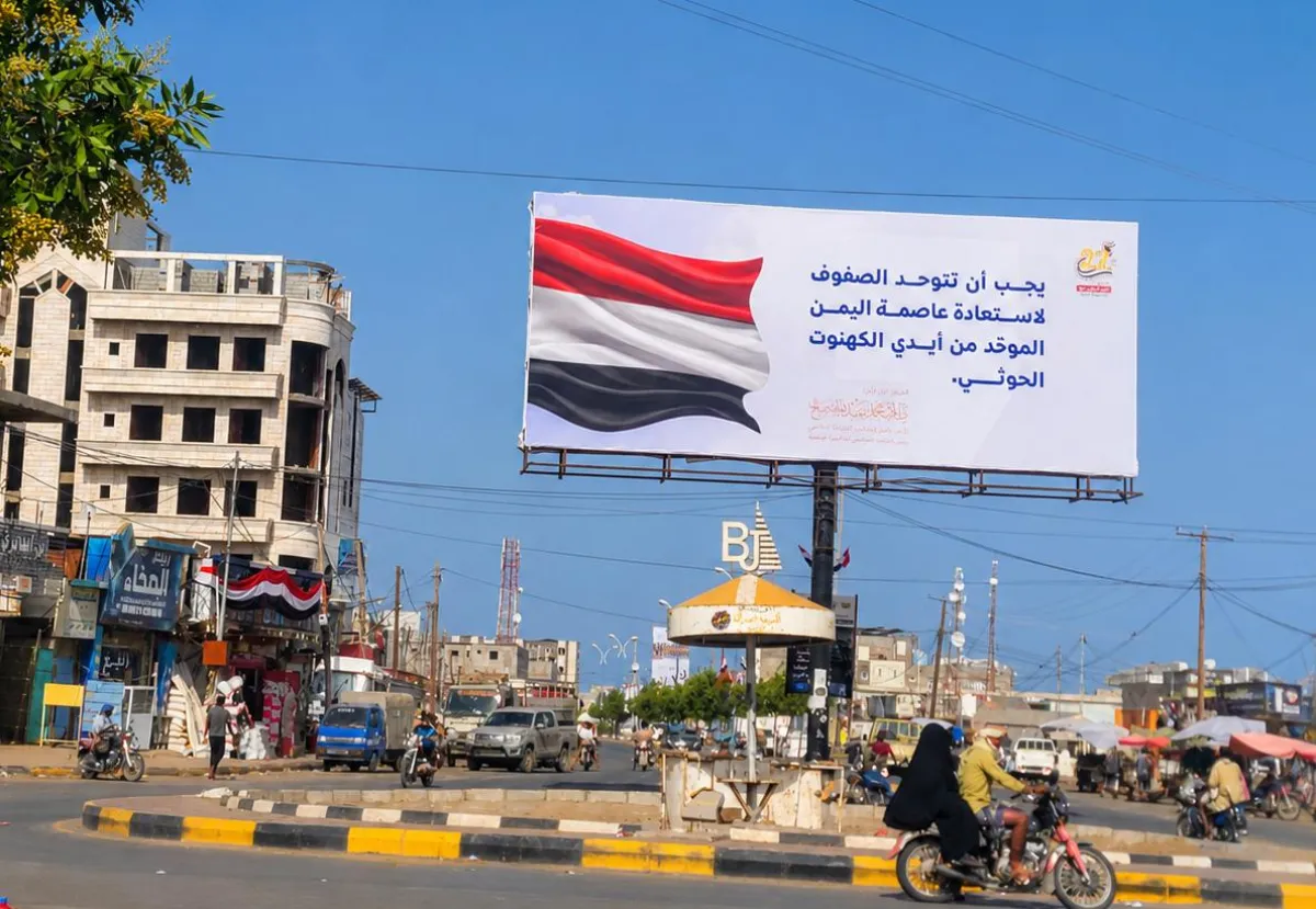 المخا تتزين بالأعلام واللوحات احتفاءً بالعيد الوطني الـ36 للجمهورية اليمنية