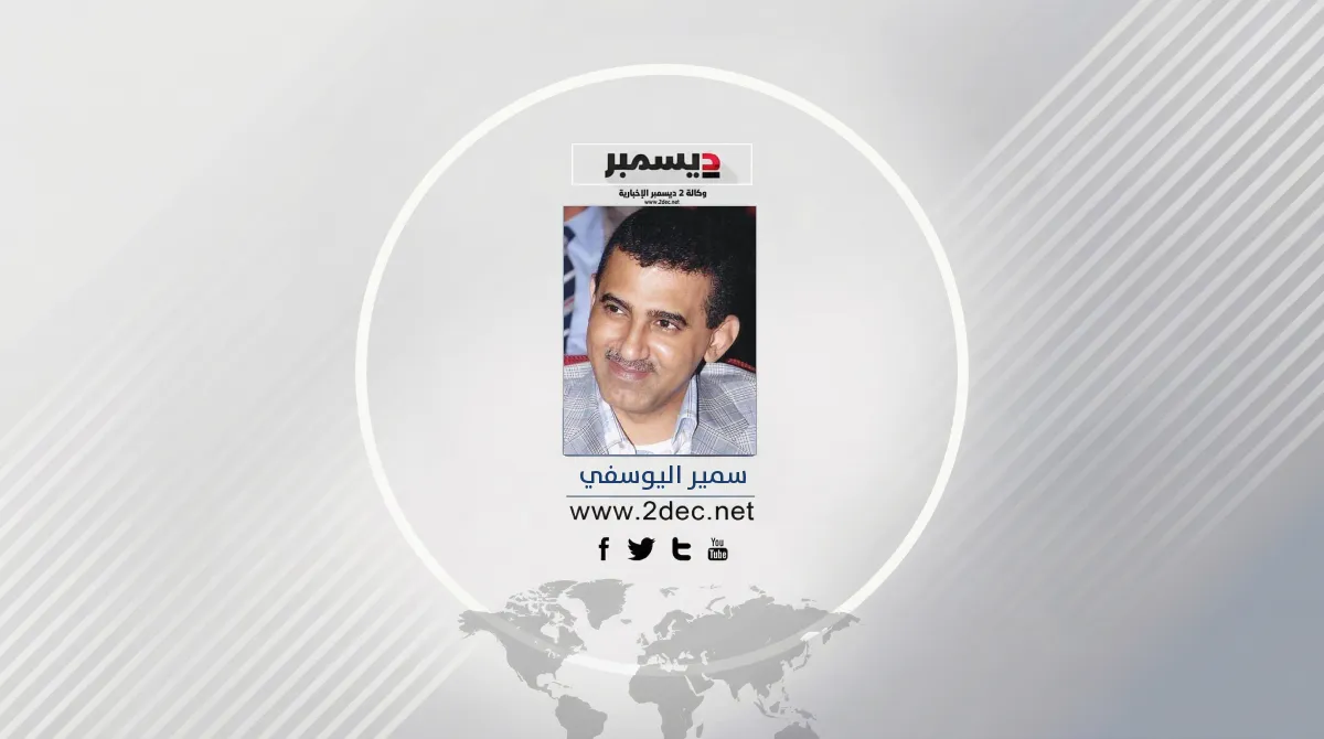 اليوسفي يكتب: عنصرية بطلاء إلهي