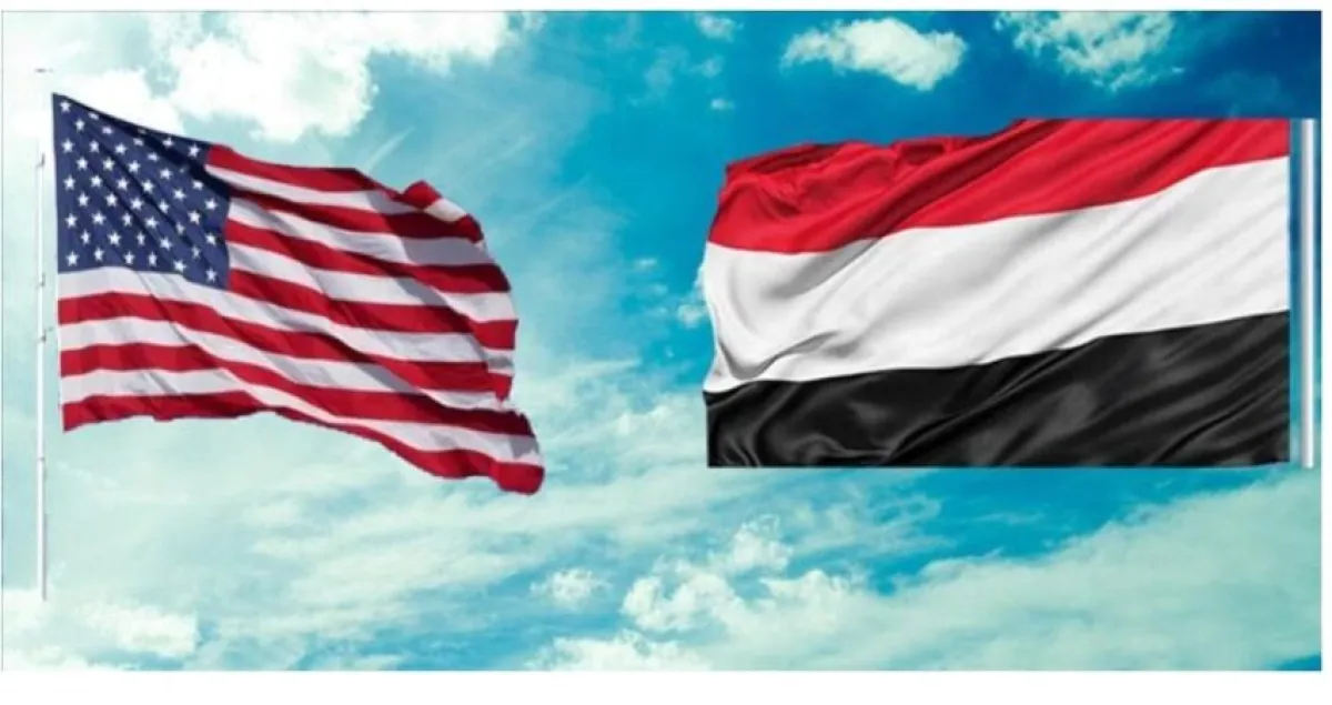 الخارجية الأمريكية تُبقي اليمن ضمن أعلى مستوى للتحذير من السفر