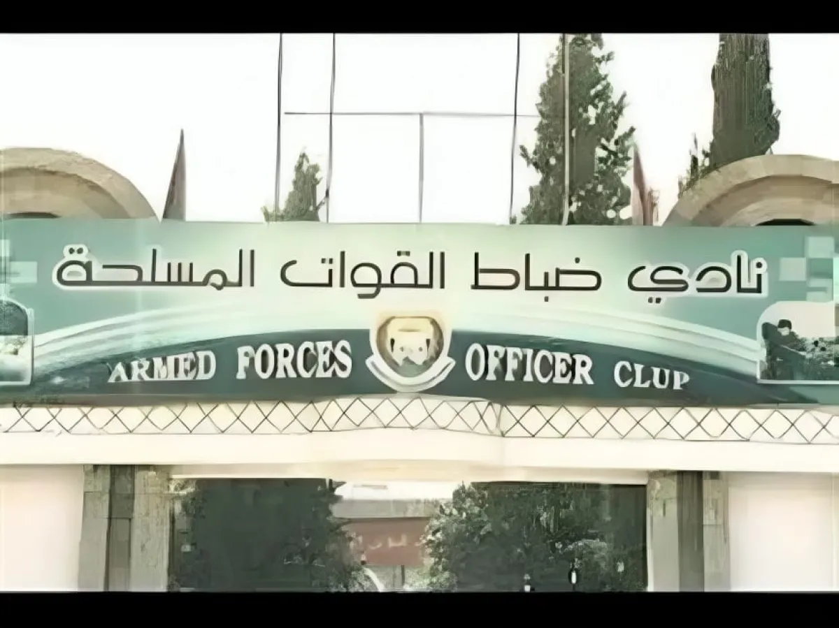 مليشيا الحوثي تحول نادي ضباط القوات المسلحة في صنعاء إلى سوق تجاري
