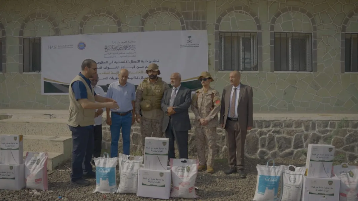 برعاية طارق صالح ودعم سعودي.. إنسانية المقاومة الوطنية تدشن مشروعاً جديداً من المساعدات الإنسانية