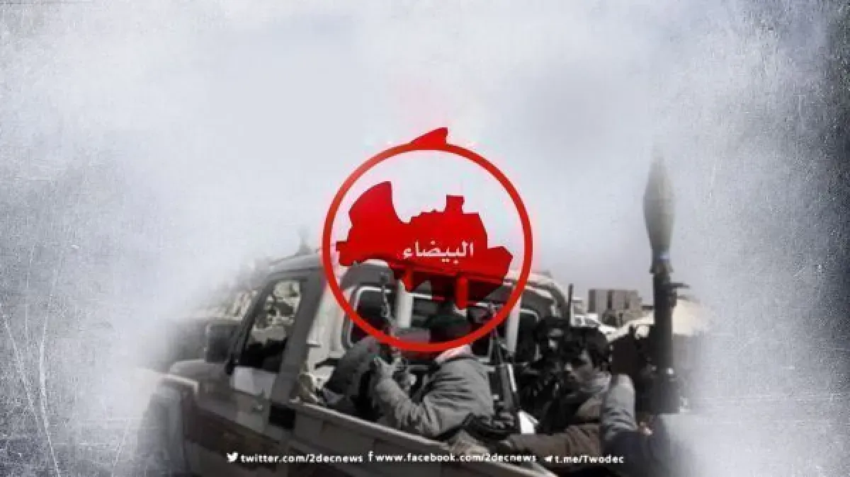 البيضاء.. الحوثيون يحاصرون منزلاً في رداع عقب مواجهات اندلعت إثر حملة اختطافات