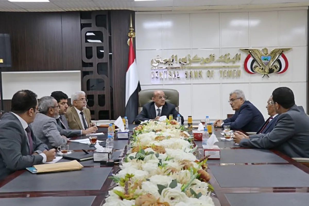 بنك الإنشاء والتعمير يعقد أول اجتماع لمجلس إدارته في عدن بعد نقل مقره الرئيس
