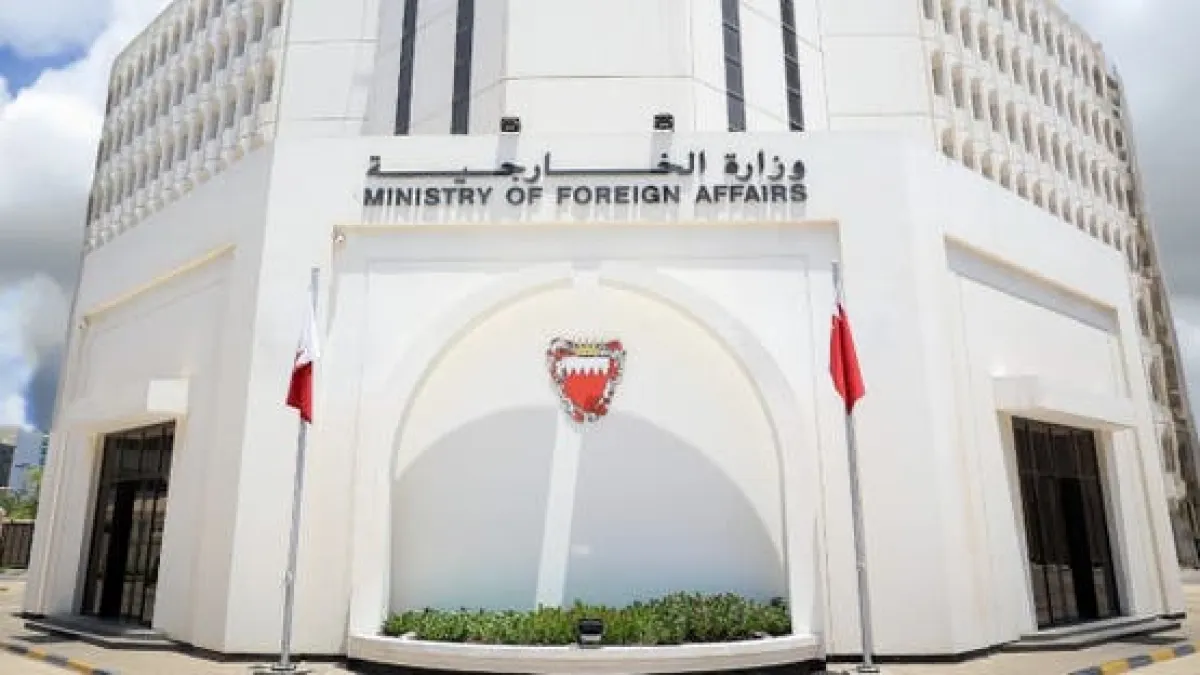 البحرين تدين هجوماً بمسيرات إيرانية وتحمل طهران تقويض السلام