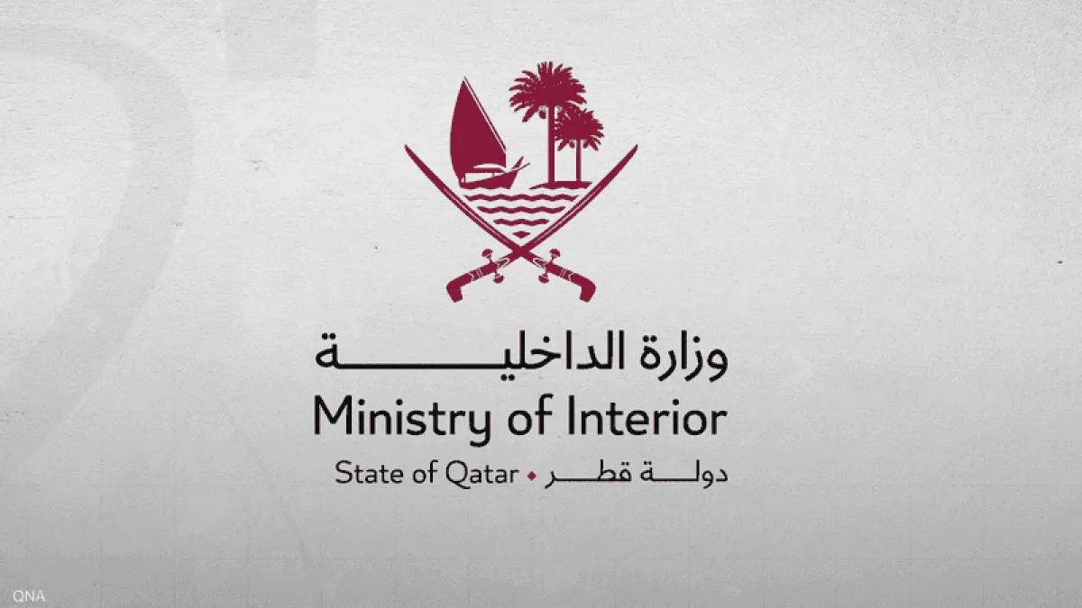 قطر تعلن وفاة مواطن وإصابة آخر بشظايا ناجمة عن العمليات العسكرية في المنطقة