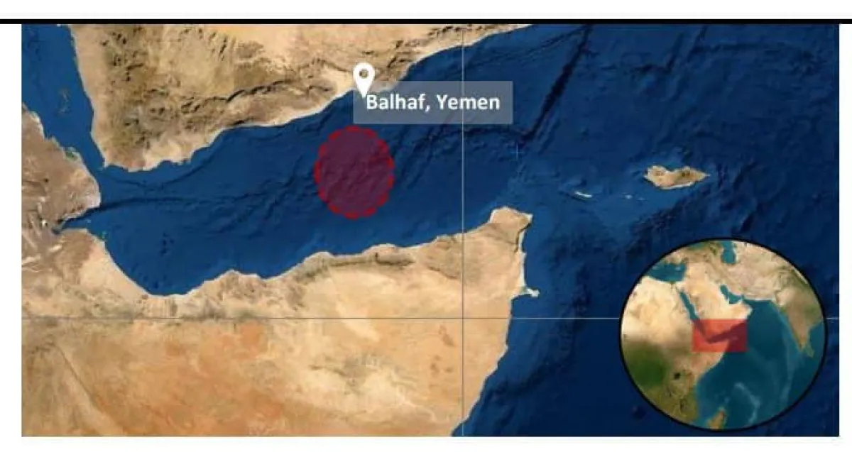 هيئة بحرية: 3 حوادث أمنية تستهدف سفنًا جنوب ميناء بلحاف في شبوة