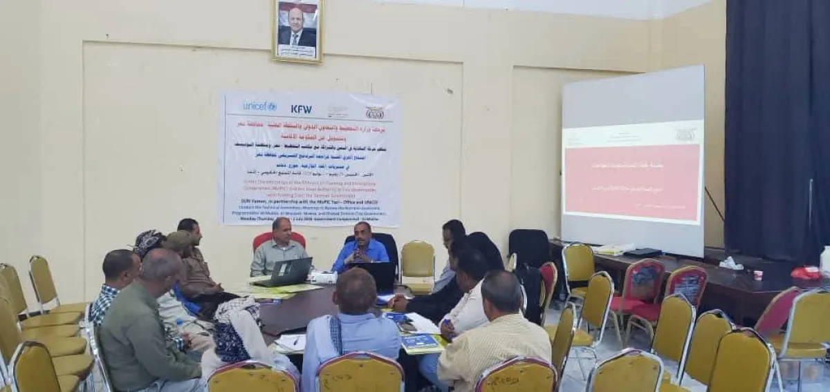 اختتام اجتماعات الفرق الفنية لتسريع برنامج التغذية بمديريات الساحل الغربي