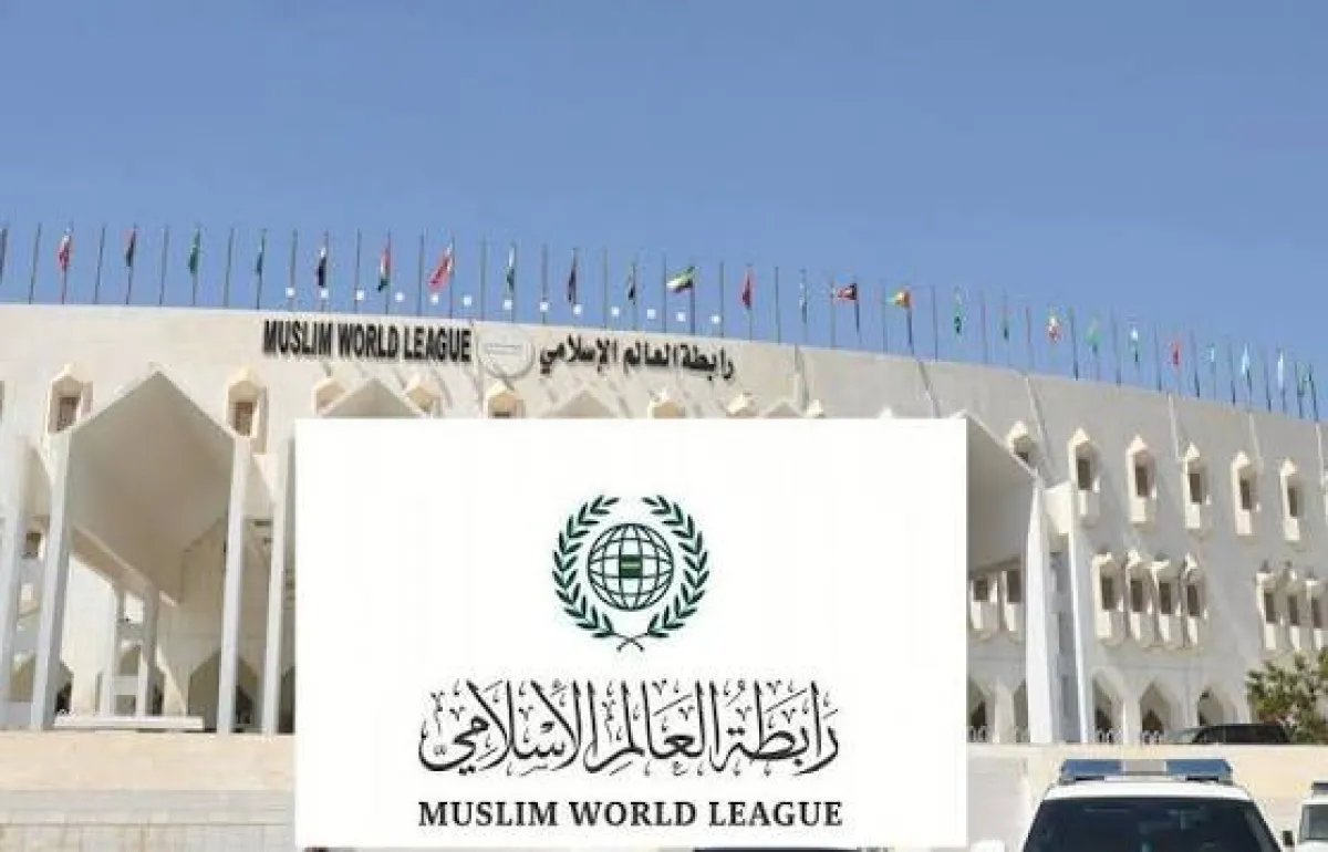 رابطة العالم الإسلامي تدين الاعتداءات الإيرانية على ناقلتي النفط السعودية والقطرية في مضيق هرمز