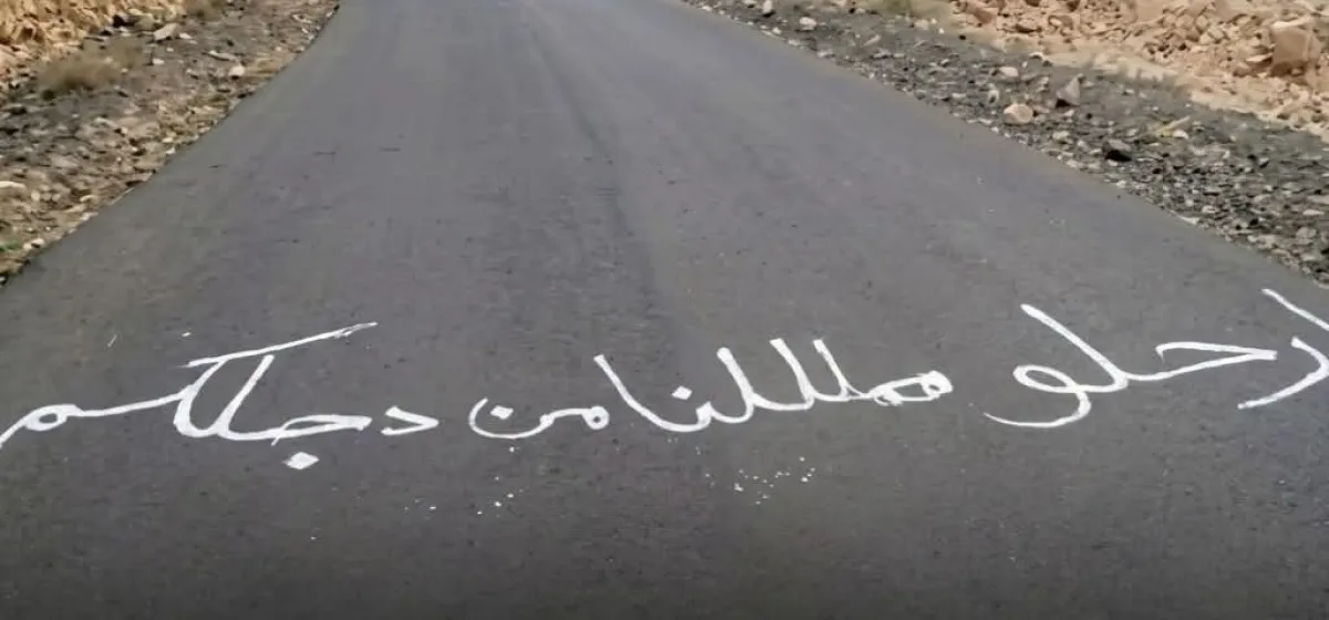 مليشيا الحوثي تلاحق عدداً من الشبان في ذمار عقب انتشار شعارات تطالب برحيلها