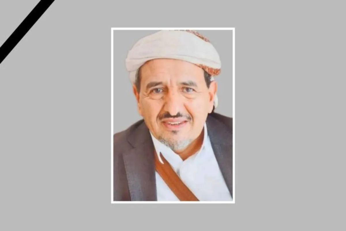 مليشيا الحوثي الإرهابية تمنع إحياء الذكرى الأولى لرحيل الشيخ زيد أبو علي في صنعاء