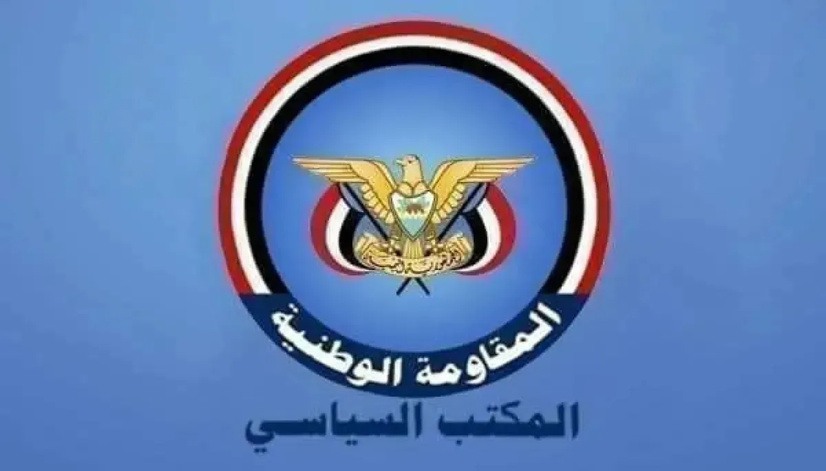المكتب السياسي يدين ويستنكر الهجوم على ميناء دمياط في مصر بطائرة مسيّرة