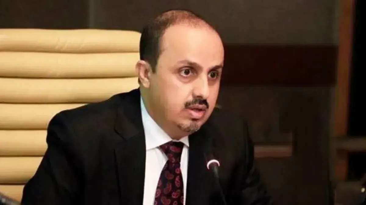 الإرياني: مليشيا الحوثي تقف وراء جريمة اغتيال الردفاني ومرافقيه في العبر