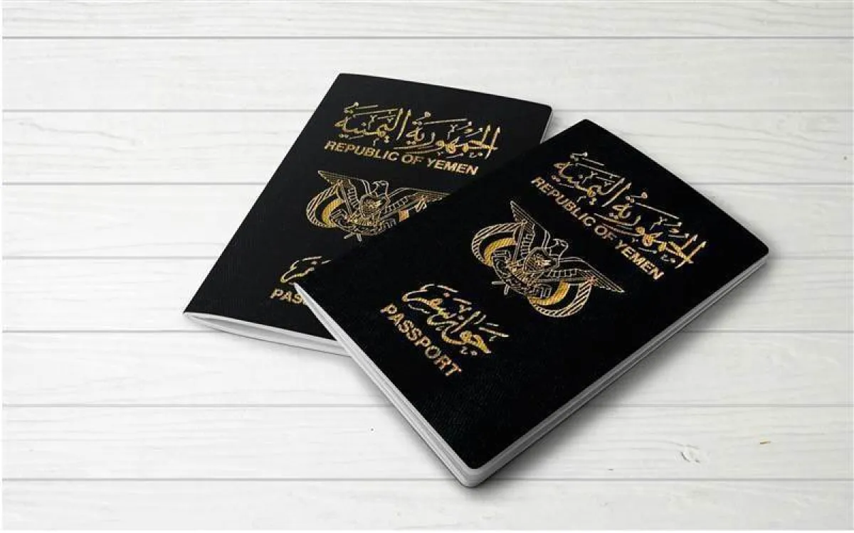 مصلحة الهجرة: نصف مليون جواز سفر تصل إلى عدن لتعزيز خدمات المركز والفروع بالمحافظات المحررة
