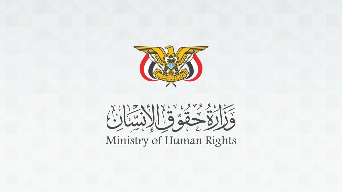 حقوق الإنسان تدين استهداف الحوثيين الأعيان المدنية في المخا وتطالب بإجراءات دولية رادعة