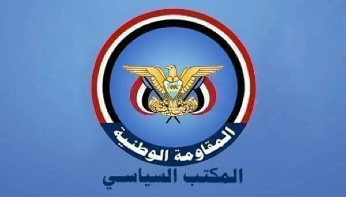 المكتب السياسي يدين استهداف إيران لناقلتين إماراتيتين في مضيق هرمز