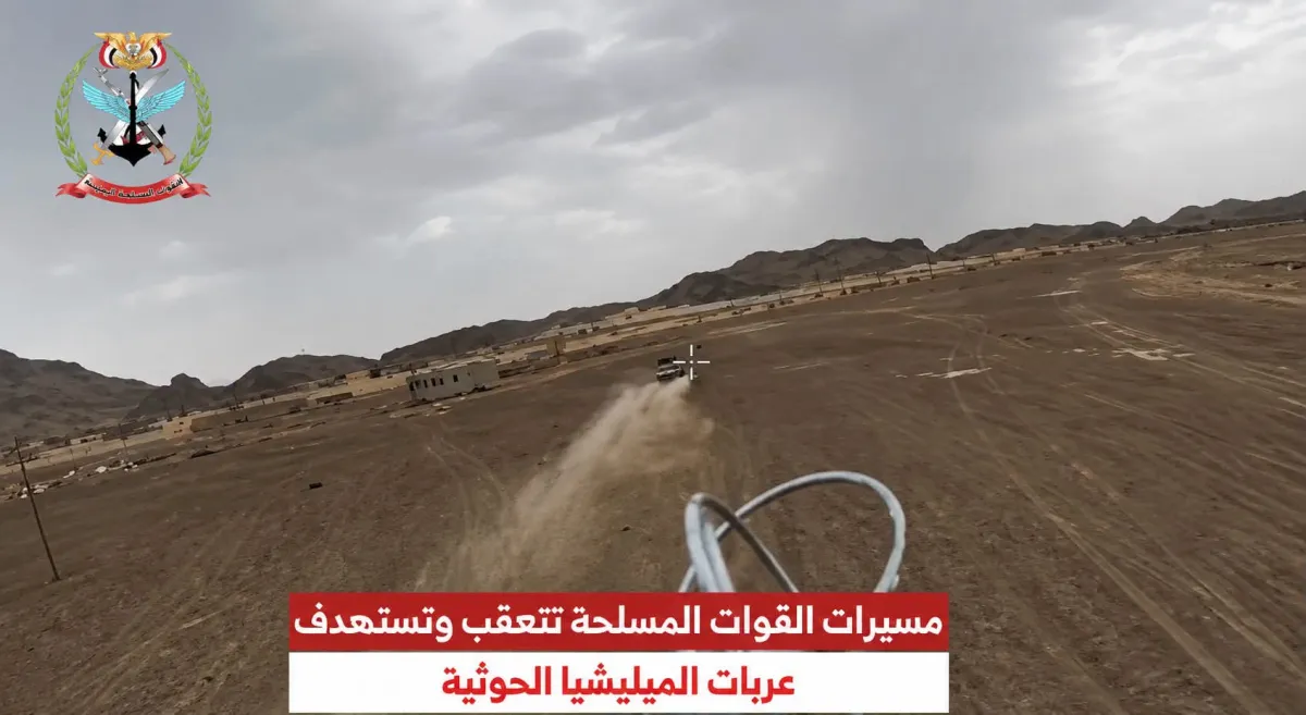 القوات المسلحة تكشف للمرة الأولى عن استخدامها مسيّرات انتحارية من طراز (FPV)