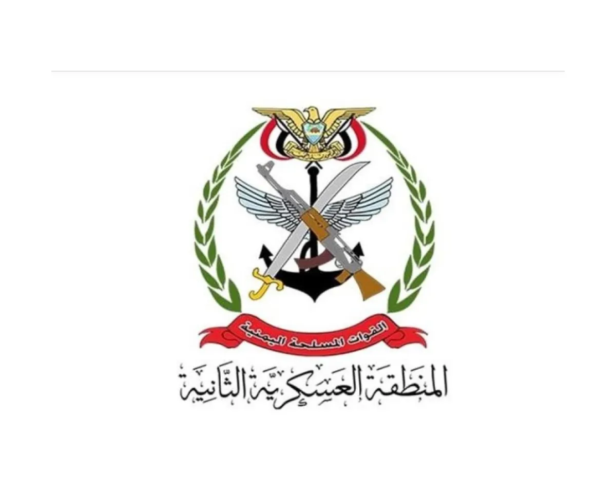 قيادة المنطقة العسكرية الثانية تنفي فتح باب التجنيد وتحذر من استغلال المواطنين