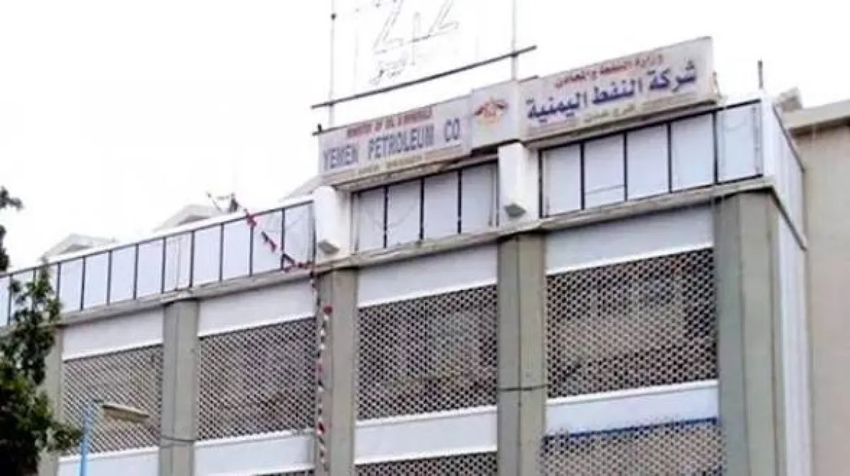 وزارة النفط: القطاعات القبلية وصيانة معامل صافر فاقما أزمة الغاز المنزلي