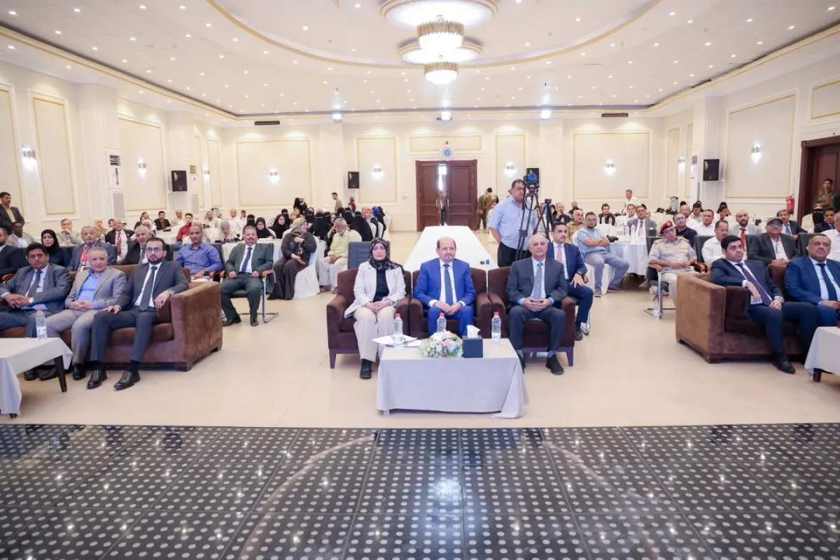 بعد توقف 11 عامًا.. تدشين إعادة إصدار الجريدة الرسمية في اليمن
