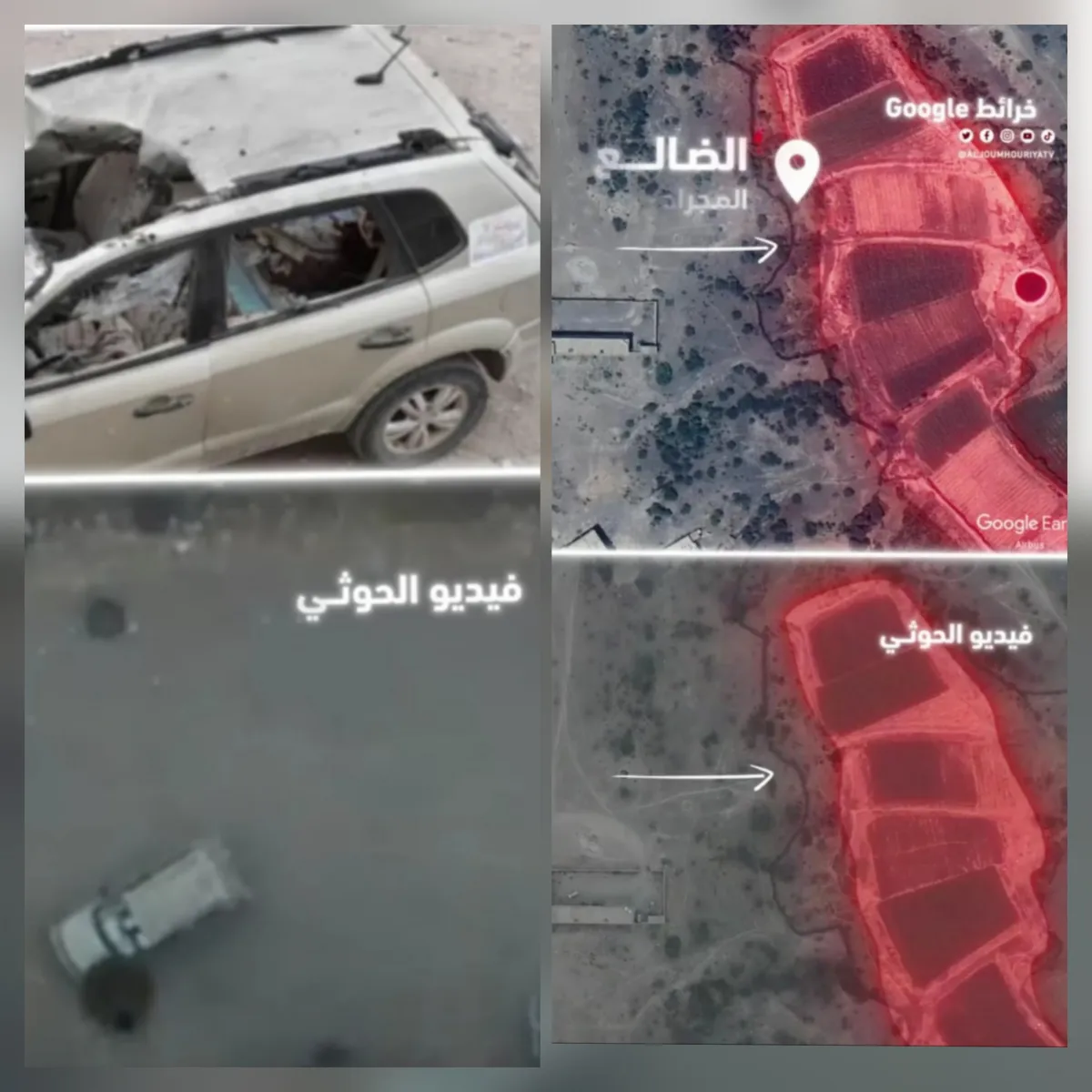 استدعاءات من الأرشيف.. تقنيات التحقق تفضح مشاهد الحوثيين