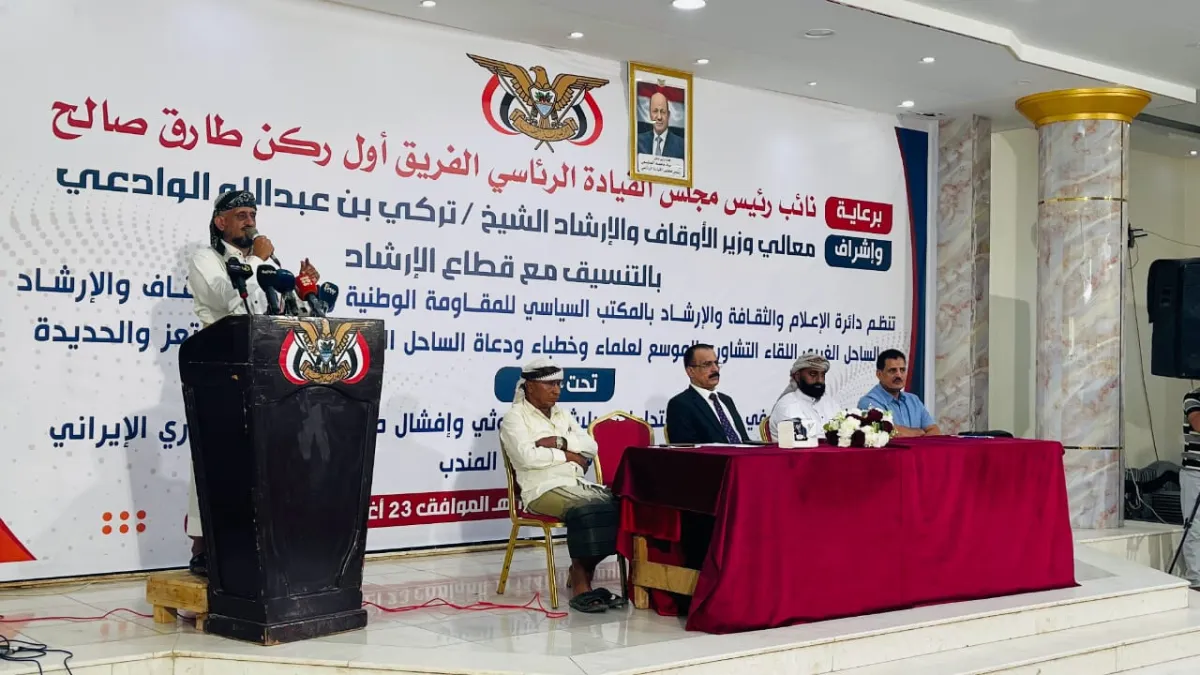 الشيخ شهاب هزاع: تحصين المجتمع وتعزيز الخطاب الديني مساران لمواجهة الفكر الحوثي