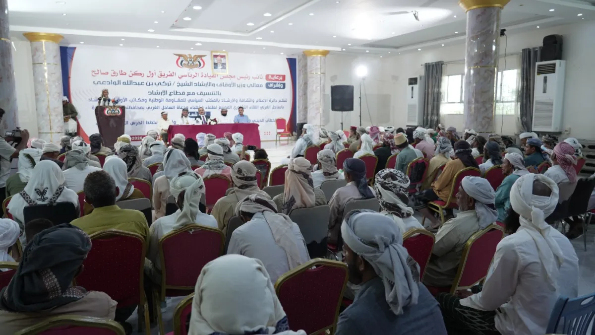 علماء وخطباء الساحل الغربي يدينون هجمات الحوثيين ويدعون لمساندة القوات المسلحة