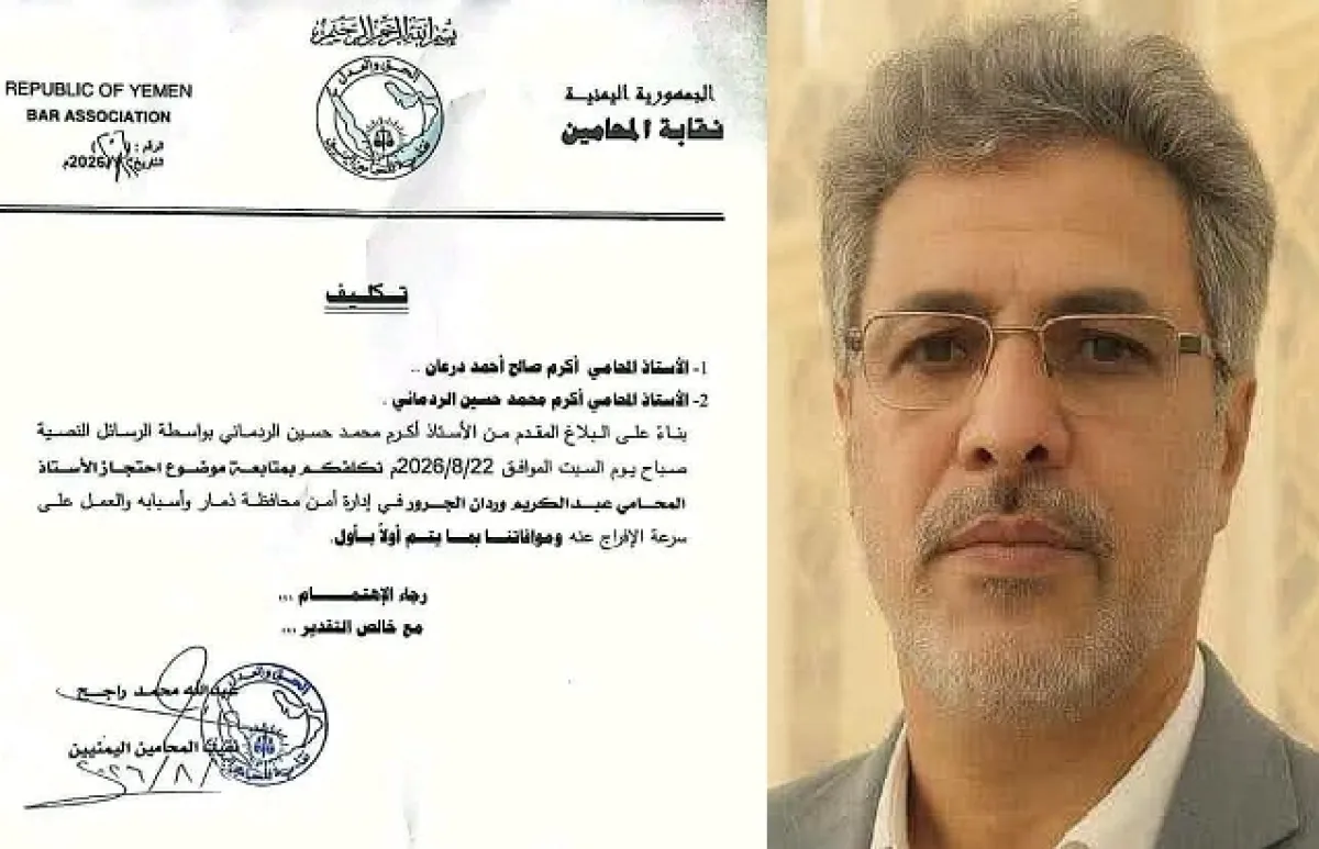 ذمار.. مليشيا الحوثي تختطف محاميًا على خلفية متابعته قضايا محتجزين في سجونها