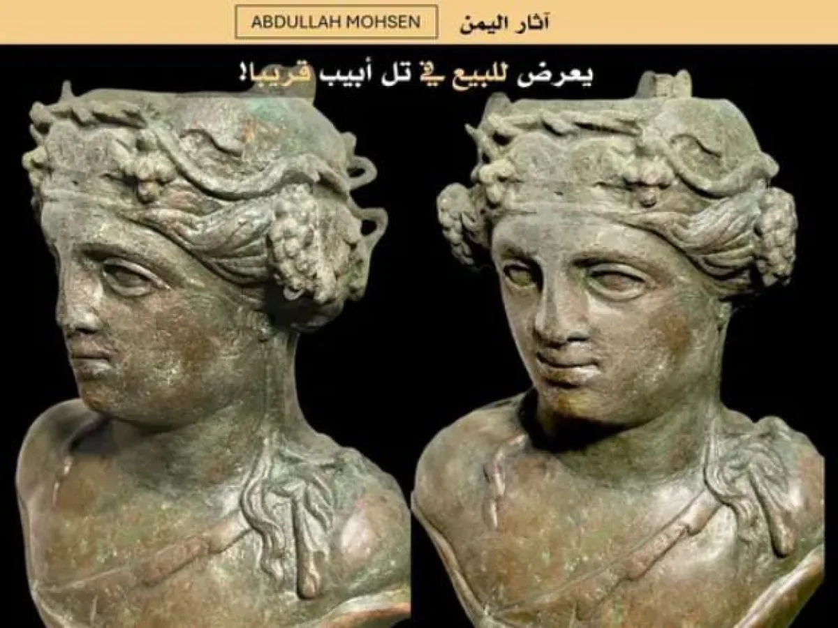 باحث في الآثار: تمثال برونزي من آثار اليمن ضمن مزاد في تل أبيب أواخر سبتمبر المقبل