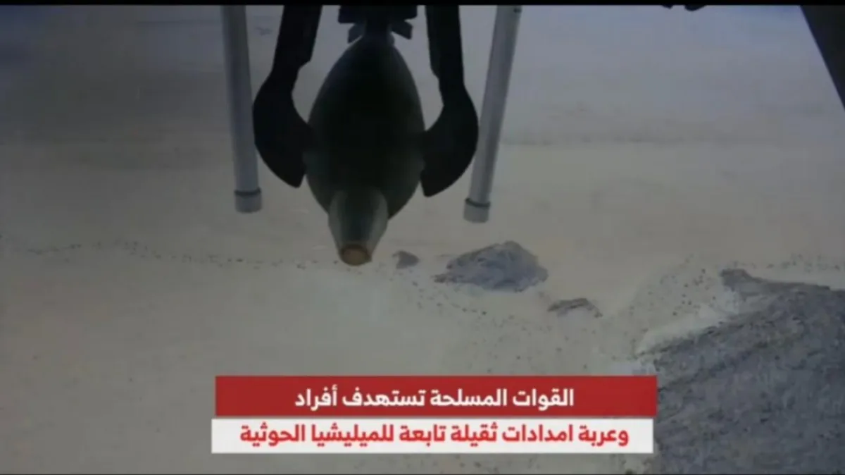 القوات المسلحة تعلن تنفيذ 9 عملية بالمسيرات والمدفعية والصواريخ ضد الحوثيين