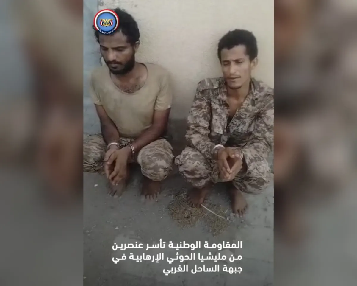 فيديو| المقاومة الوطنية تأسر عناصر حوثية في خطوط النار