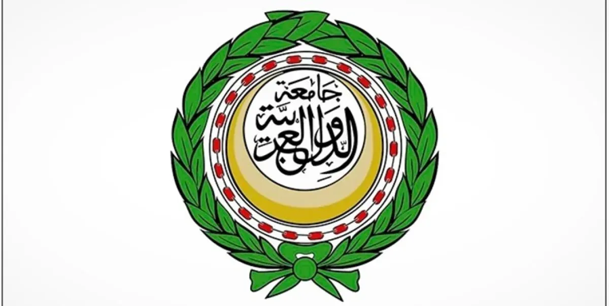 الجامعة العربية تعتمد قرارًا لدعم سيادة اليمن وإدانة الانتهاكات الإيرانية