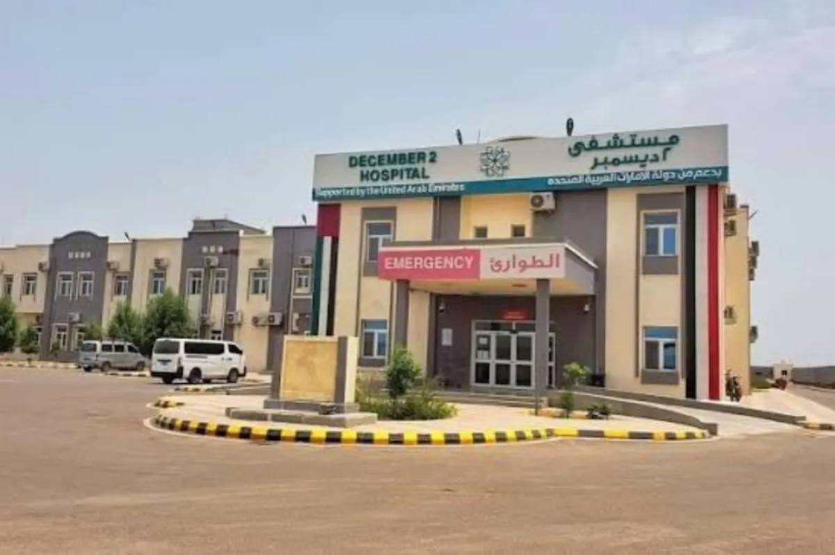 مكتب الصحة بالمخا دين استهداف مليشيا الحوثي محيط المجمع الطبي