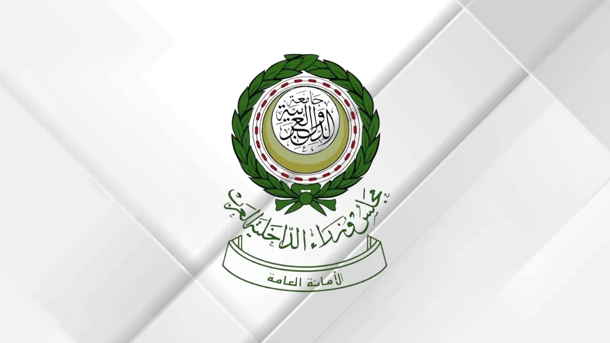 مجلس وزراء الداخلية العرب يدين الهجمات الحوثية على السعودية واستهداف السفن