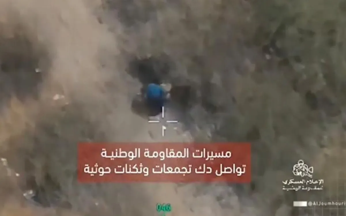 فيديو| مسيّرات المقاومة الوطنية تواصل دك ثكنات وتجمعات حوثية