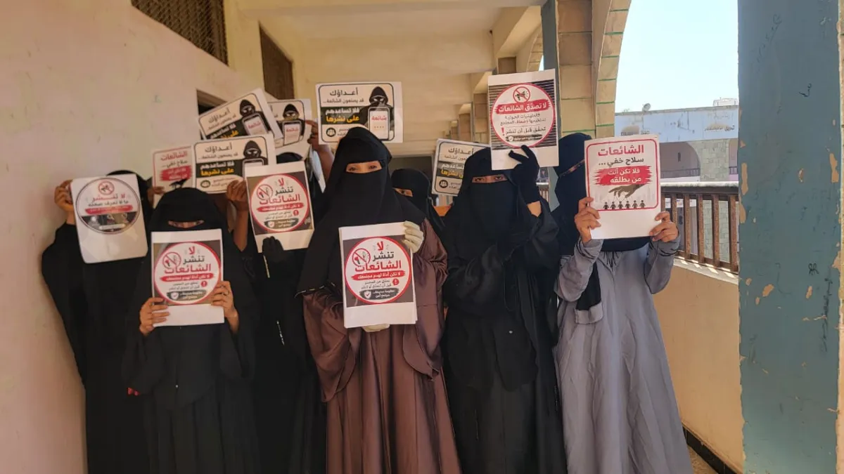 القطاع النسائي بالخوخة يواصل حملة التوعية بمخاطر الشائعات ومساندة الجرحى