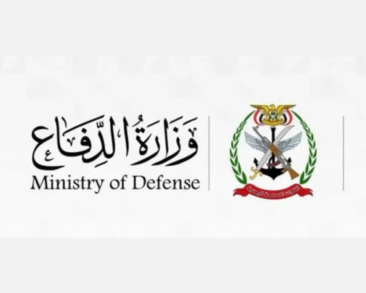 الدفاع تنفي تشكيل لجنة عسكرية في محور طور الباحة وتحذر من أرقام وردت في منشور مضلل